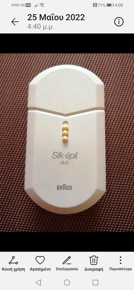 Vendora ΑΠΟΤΡΙΧΩΤΙΚΗ 3 Vendora ΑΠΟΤΡΙΧΩΤΙΚΗ