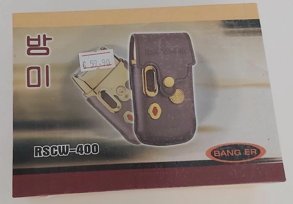 Vendora Μια μηχανή ξυρίσματος! Καινούργια. 7 Vendora Μια μηχανή ξυρίσματος! Καινούργια. - Image 5