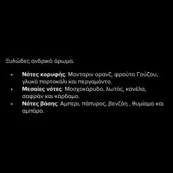 Vendora LEAU DISSEY POUR HOMME ISSEY MIYAKE EDT 75ml ανδρική κολωνια 7 Vendora LEAU DISSEY POUR HOMME ISSEY MIYAKE EDT 75ml ανδρική κολωνια -vendora shop 0d45792edc969ef26b103c20a248a1bf6266d93c xl