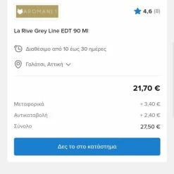 Vendora Αντρικό αρωμα La Rive 6 Vendora Αντρικό αρωμα La Rive -vendora shop 0ddeda10efec514b262fa32a48ffc1af48823d7a xl