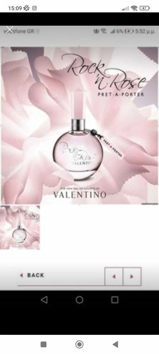 Vendora Άρωμα επώνυμο καινούργιο 3 Vendora Άρωμα επώνυμο καινούργιο