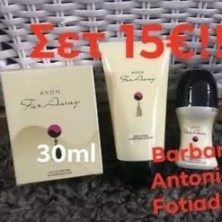 Vendora σετ Faraway