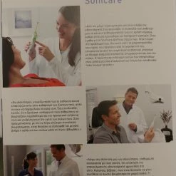 Vendora Philips Sonicare FlexCare Platinum Ηλεκτρική Οδοντόβουρτσα με Χρονομετρητή και Αισθητήρα Πίεσης -vendora shop 2b15ed71bf1cd9f043c4a98113cdc55a9a51ae80 xl