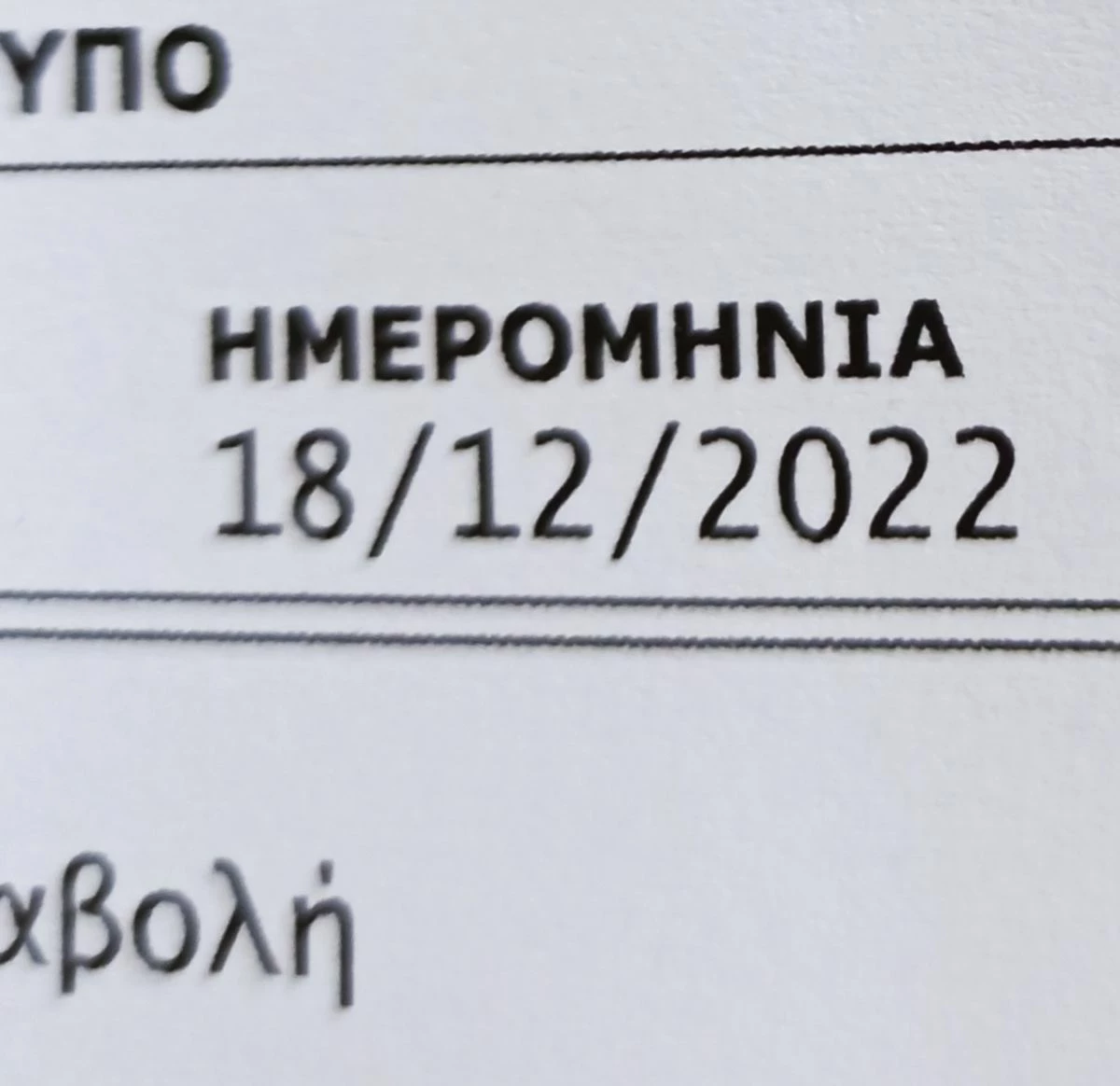 Vendora άρωμα γυναίκας JEAN PAUL GAULTIER 100ml 9 Vendora άρωμα γυναίκας JEAN PAUL GAULTIER 100ml - Image 7