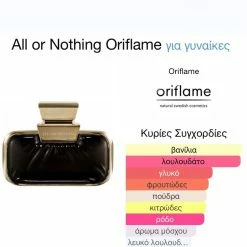Vendora Γυναικείο άρωμα ORIFLAME 9 Vendora Γυναικείο άρωμα ORIFLAME -vendora shop 3ec4d7e4dcb63e04471eb75a0e91c3c10f872c08 xl
