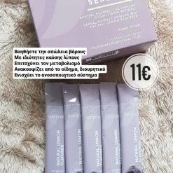 Vendora Nutriplus Serenity