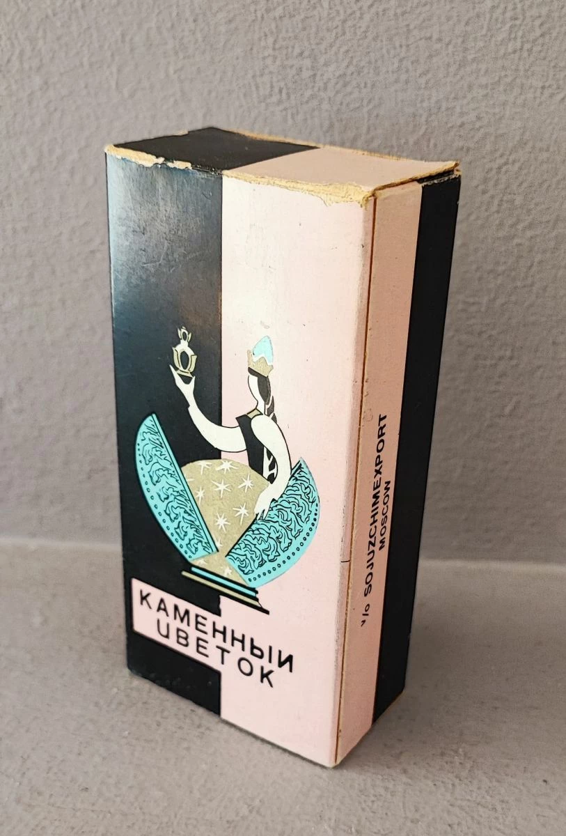 Vendora Πέτρινο λουλούδι, κολόνια VINTAGE 4 Vendora Πέτρινο λουλούδι, κολόνια VINTAGE - Image 2