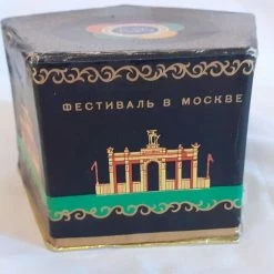 Vendora Σετ αρώματος USSR - Φεστιβάλ στη Μόσχα 1957. 8 Vendora Σετ αρώματος USSR - Φεστιβάλ στη Μόσχα 1957. -vendora shop 616e288fd3da4a7bfa654091c227eb656f71acdb xl