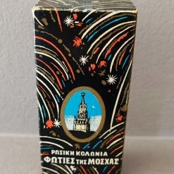 Vendora Φωτιές της Μόσχας Ρώσικη κολόνια VINTAGE