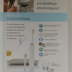 Vendora Philips Sonicare FlexCare Platinum Ηλεκτρική Οδοντόβουρτσα με Χρονομετρητή και Αισθητήρα Πίεσης -vendora shop 79a583501fb96cfe5fa5feeba679b63f0f369ef7 xl