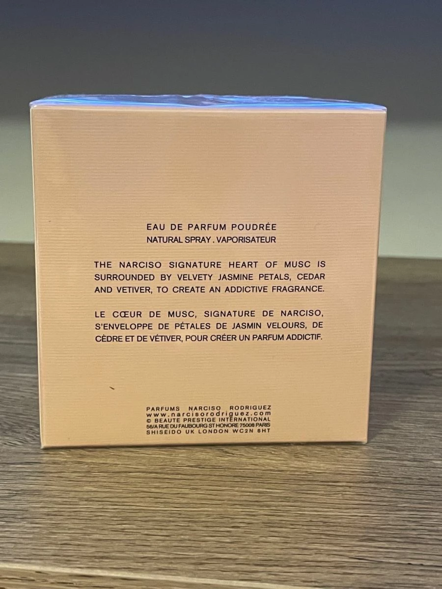 Vendora Κολωνια Narcisso Rodriguez Poudree 4 Vendora Κολωνια Narcisso Rodriguez Poudree - Image 2