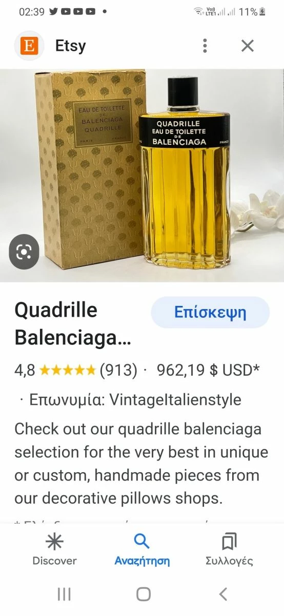 Vendora QuadrilleBALENCIAGA ΣΥΛΛΕΚΤΙΚΟ 4 Vendora QuadrilleBALENCIAGA ΣΥΛΛΕΚΤΙΚΟ - Image 2