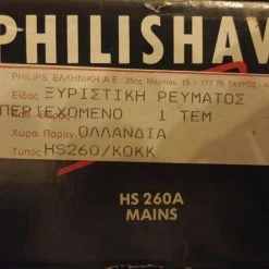 Vendora Ξυριστική μηχανή "PHILISHAVE" Mains TRACER -vendora shop 7d13d3dba0c6779daa94fe1ed895faea3b739a86 xl