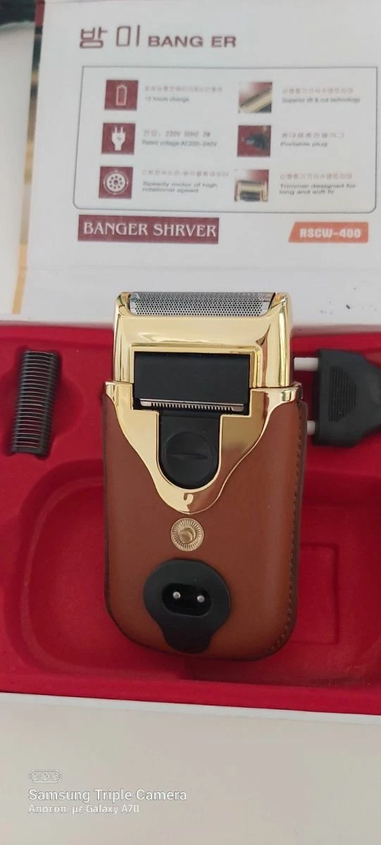 Vendora Μια μηχανή ξυρίσματος! Καινούργια. 4 Vendora Μια μηχανή ξυρίσματος! Καινούργια. - Image 2