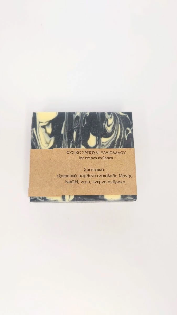 Vendora χειροποίητο σαπούνι ελαιόλαδου με ενεργό άνθρακα. 5 Vendora χειροποίητο σαπούνι ελαιόλαδου με ενεργό άνθρακα. - Image 3