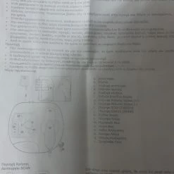Vendora Lazer μηχανημα αποτριχωσης, Model LAHS- 3000 19 Vendora Lazer μηχανημα αποτριχωσης, Model LAHS- 3000 -vendora shop 8a59c509fbb864cdc897d09634d437fb2bc17fc3 xl