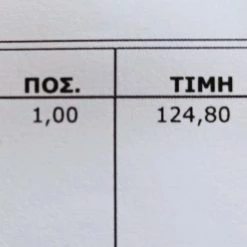 Vendora άρωμα γυναίκας JEAN PAUL GAULTIER 100ml 14 Vendora άρωμα γυναίκας JEAN PAUL GAULTIER 100ml -vendora shop 95b777c897e0c792e6cf5e349668d49c7e486865 xl