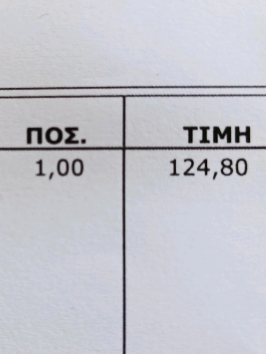 Vendora άρωμα γυναίκας JEAN PAUL GAULTIER 100ml 8 Vendora άρωμα γυναίκας JEAN PAUL GAULTIER 100ml - Image 6