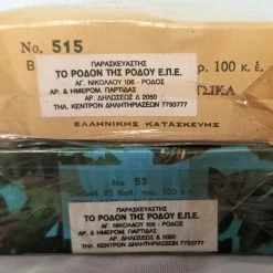 Vendora Vintage Rose De Rhodes! -vendora shop 9ce786180e991c2eecd2c75e051c7598690f4496 xl