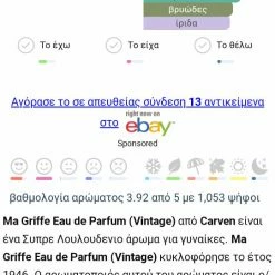 Vendora άρωμα 14 Vendora άρωμα -vendora shop ab90eebfa11d443fae9d7805bc6c1908fe8fabaf xl