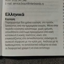 Vendora Αντρικη ξυριστική / κουρεύτηκη μηχανη Braun Series 7 12 Vendora Αντρικη ξυριστική / κουρεύτηκη μηχανη Braun Series 7 -vendora shop c283e6be928c83510c0a62fdefd33ea4074ef59b xl