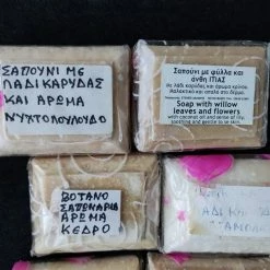 Vendora Χειροποίητο Βιολογικο σαπούνι με διαφορα βοτανα -vendora shop cf345c6be2a7953cc7018b99a9ef2dd329897c71 xl