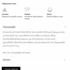 Vendora EMPORIO ARMANI SHE - ΜΙΣΗ ΤΙΜΗ -vendora shop d60c2f8dbcc273ce307d232eb7eda1a88f775e0e xl