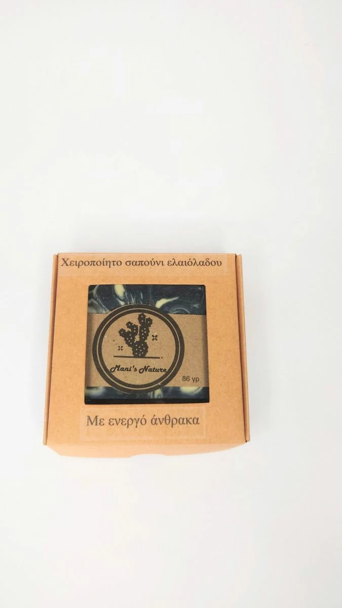 Vendora χειροποίητο σαπούνι ελαιόλαδου με ενεργό άνθρακα. 3 Vendora χειροποίητο σαπούνι ελαιόλαδου με ενεργό άνθρακα.