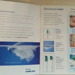 Vendora Philips Sonicare FlexCare Platinum Ηλεκτρική Οδοντόβουρτσα με Χρονομετρητή και Αισθητήρα Πίεσης -vendora shop d65f2cced7b5faf1d3b658c3755060030b4909e7 xl