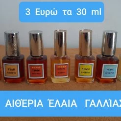 Vendora Αιθέρια έλαια Γαλλίας 6 Vendora Αιθέρια έλαια Γαλλίας -vendora shop dc5b10572245fb2031d4915045accc84c1a08b4f xl