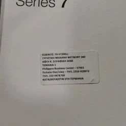 Vendora Αντρικη ξυριστική / κουρεύτηκη μηχανη Braun Series 7 19 Vendora Αντρικη ξυριστική / κουρεύτηκη μηχανη Braun Series 7 -vendora shop dda909b0025781f044528b03aafc9c9b8c7e076f xl