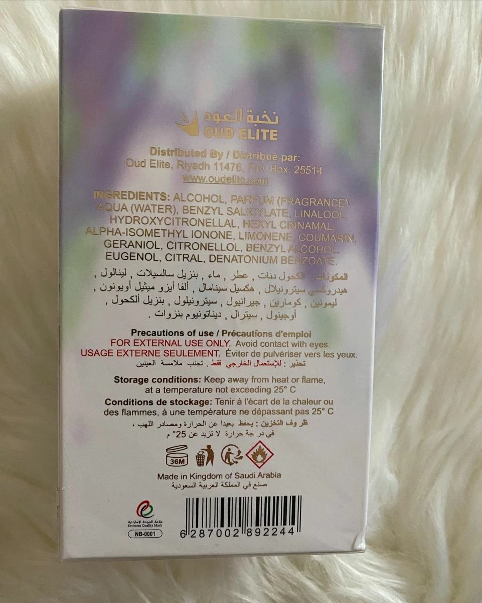 Vendora Flora Oud Elite Eau De Parfum 120ml 5 Vendora Flora Oud Elite Eau De Parfum 120ml - Image 3