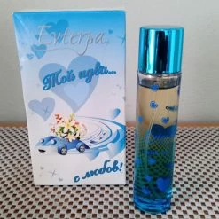 Vendora He Comes With Love